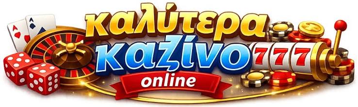 Το Καλύτερο Online Καζίνο Οδηγός για Επιτυχία και Ψυχαγωγία Το Καλύτερο Online Καζίνο Οδηγός για Επιτυχία και Ψυχαγωγία