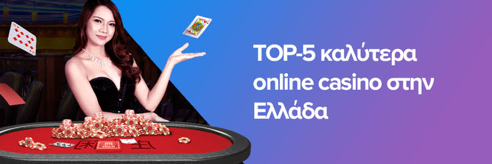 Πάροχοι Ζωντανών Καζίνο Επιλογές και Χαρακτηριστικά Πάροχοι Ζωντανών Καζίνο Επιλογές και Χαρακτηριστικά