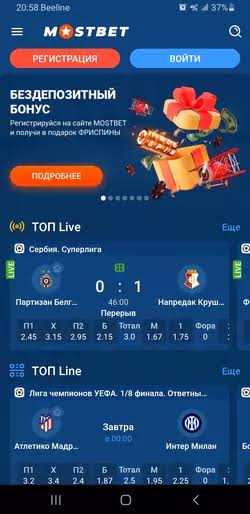 Mostbet UZ O'zbekistonning Eng Yaxshi Onlayn Qimor Platformasi Mostbet UZ O'zbekistonning Eng Yaxshi Onlayn Qimor Platformasi